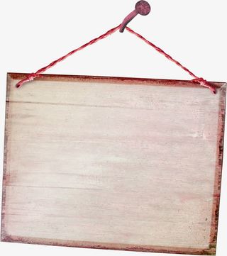 钉子木牌装饰图案免抠