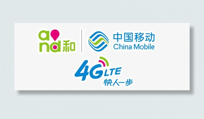 中国移动元素素材免抠