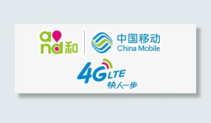 中国移动元素素材免抠