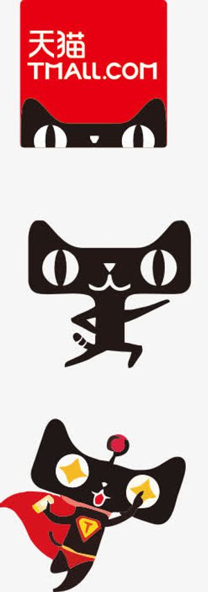 天猫图标免抠