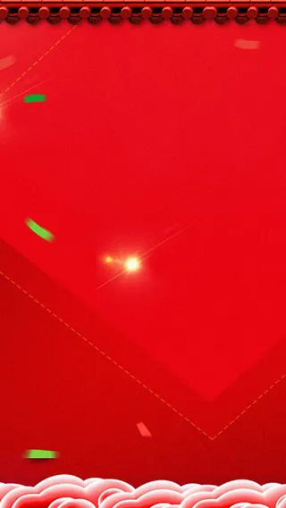 元旦新年新春H5背景高清