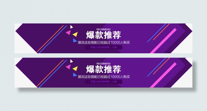 爆款推荐免抠