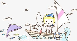 卡通航海免抠