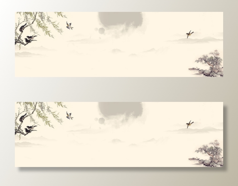 水墨中国风海报背景图高清