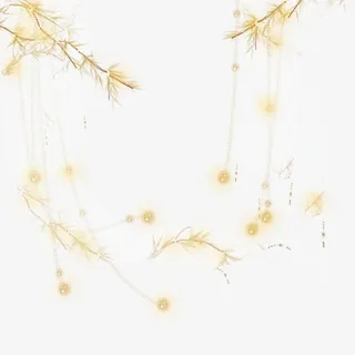 千秋岁整金帘免抠