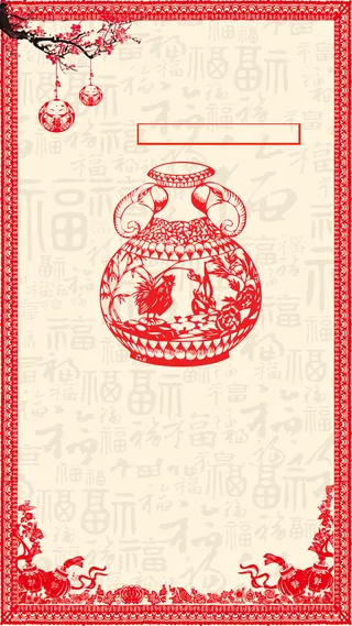 中国风春节剪纸边框H5背景psd下载高清