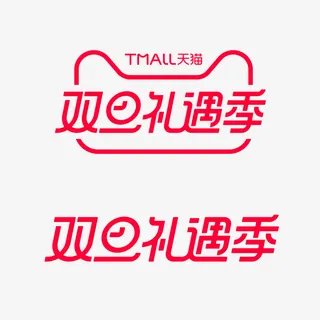 双旦VI、logo免抠