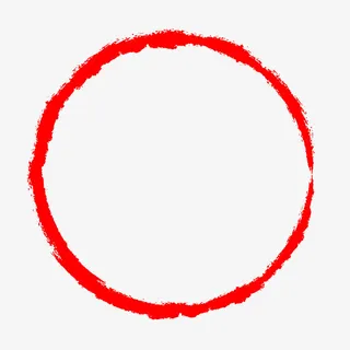 手绘红圈免抠