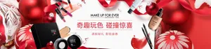 红色时尚化妆品海报免抠