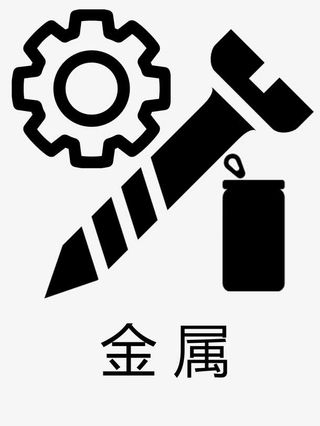 黑色螺丝钉免抠