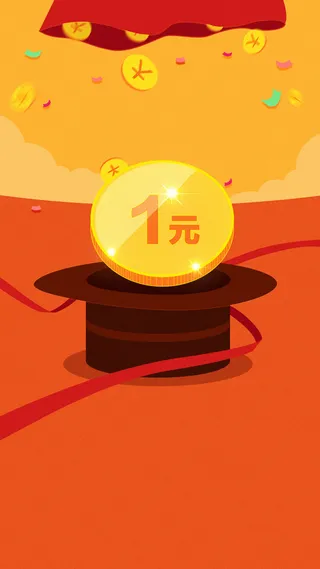 财富金融元素H5背景高清