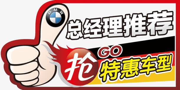 2017汽车车顶牌免抠