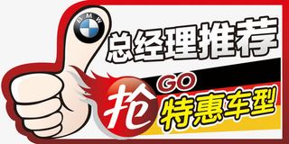 2017汽车车顶牌免抠