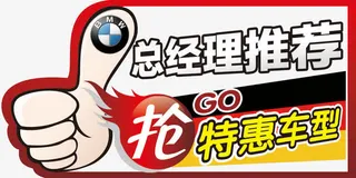 2017汽车车顶牌免抠