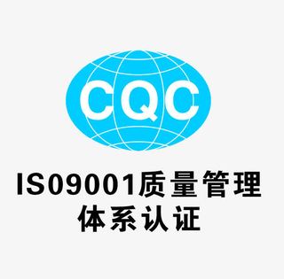 CQC管理免抠
