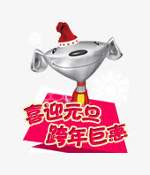 悬浮标签免抠