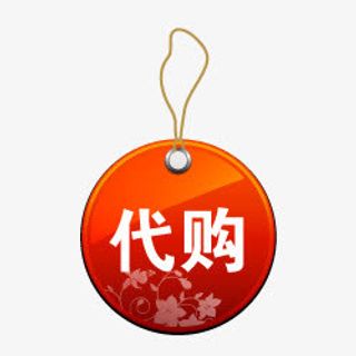 淘宝标签素材淘宝标签图片免抠