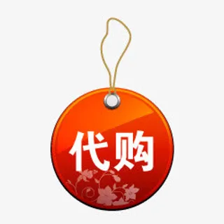 淘宝标签素材淘宝标签图片免抠