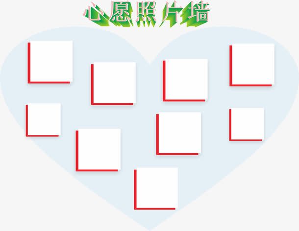 心愿照片墙免费素材下载免抠