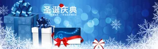 圣诞盛典浪漫蓝色海报背景高清