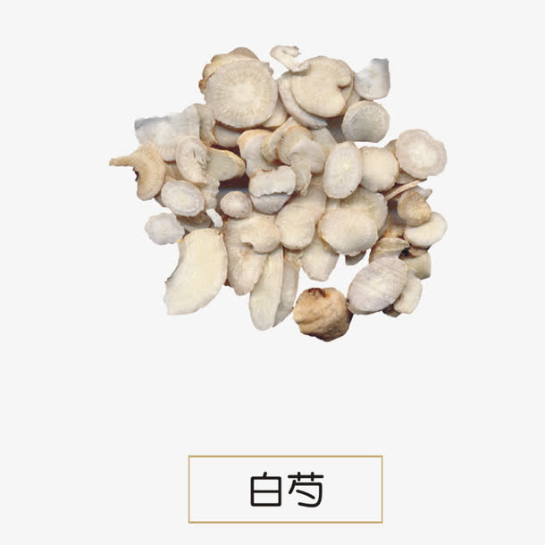 白芍免抠
