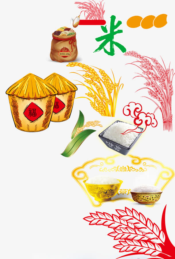 中国粮食白米素材免抠