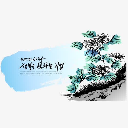 中国风水墨画免抠