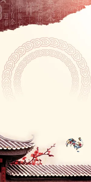 古典新年展板背景高清