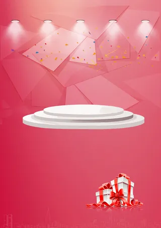 活动礼包单页背景素材高清