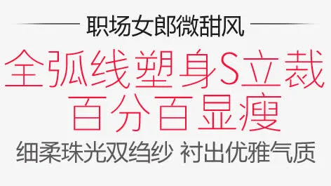 淘宝价格标签装饰图标设计PSD免抠