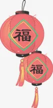 福字灯笼新年促销活动首页模板免抠