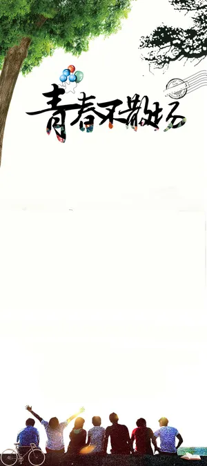 青春背景素材高清