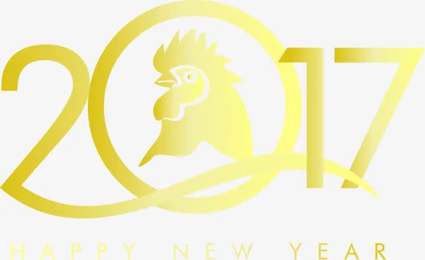 矢量金鸡2017新年快乐字体免抠