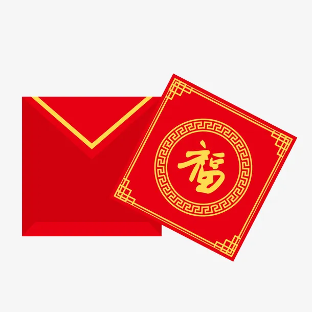 卡通福字红包矢量图免抠