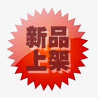 淘宝标志新品标签免抠