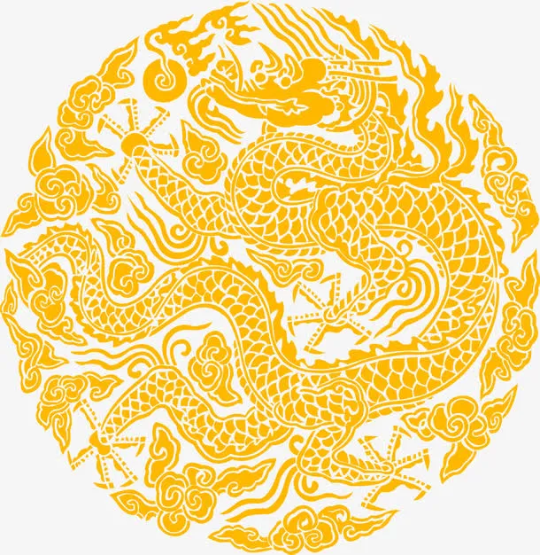 中秋节黄色龙纹花纹免抠