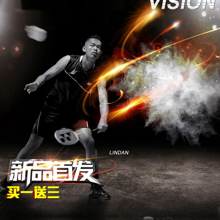 羽毛球运动主图高清