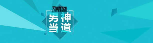 蓝色背景