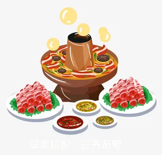 手绘卡通火锅免抠