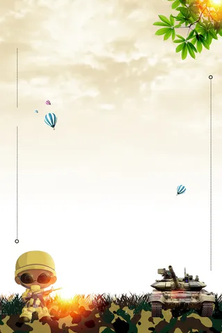 暑假军训夏令营招募海报背景素材高清