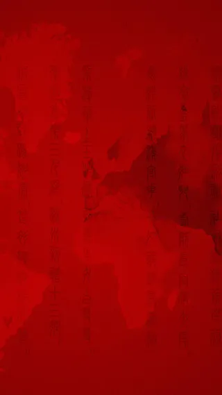 红色中国风H5背景高清