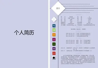 浅色简历模板矢量图免抠