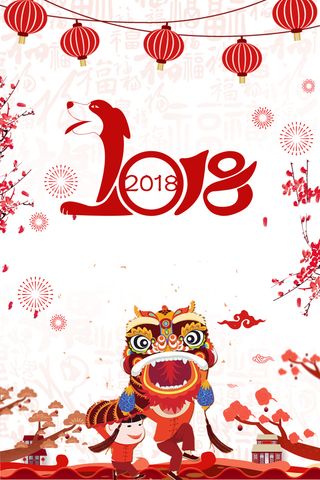 狗年红色喜庆商场新年快乐海报高清