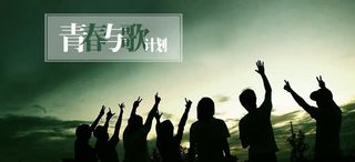 校园首页轮播banner大图