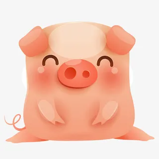 猪年大吉免抠素材免抠