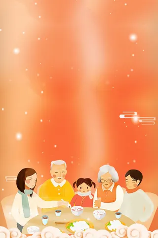橙色渐变手绘年夜饭一家人背景高清
