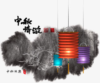 中秋节节日矢量素材免抠