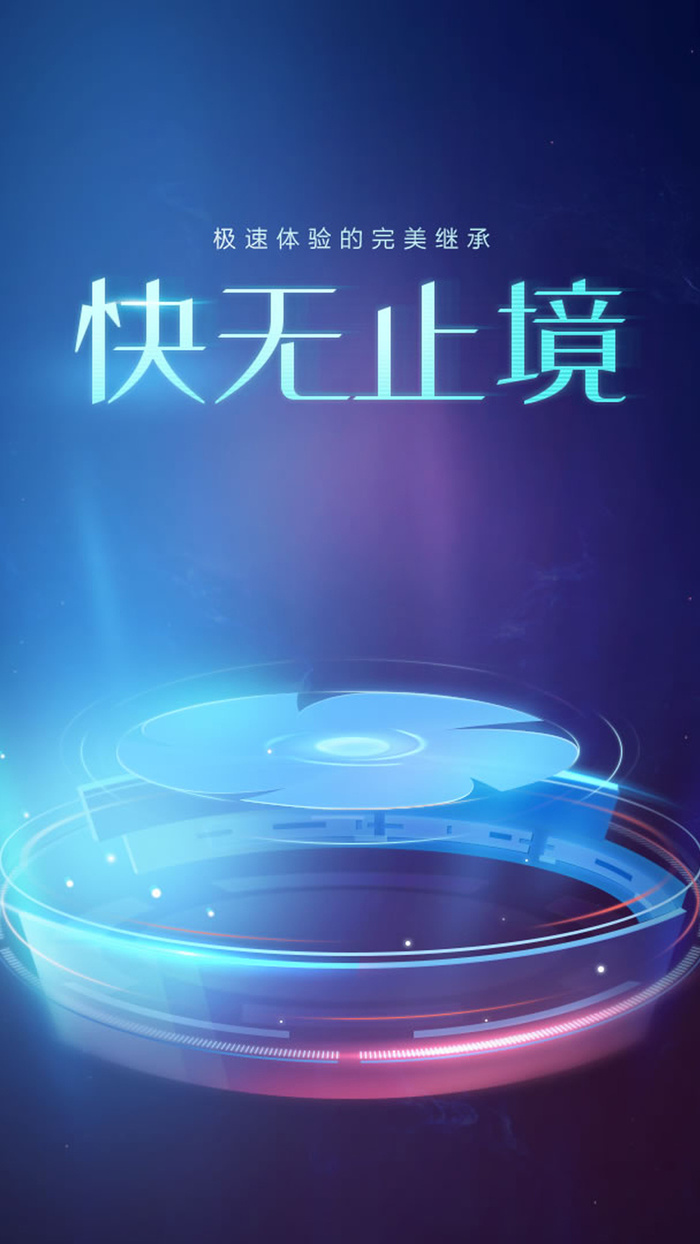 科技科幻背景高清