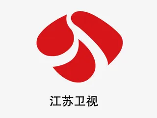 江苏卫视免抠标签元素