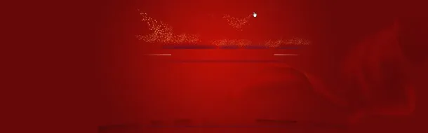节日气氛免抠